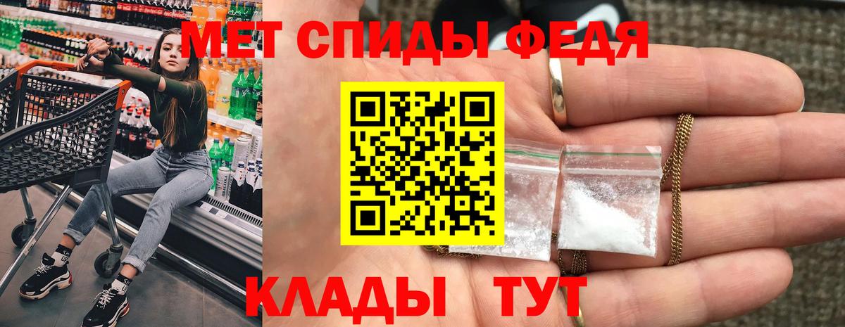 Amphetamine  АМФ 97%  Вход с VPN  Армавир 