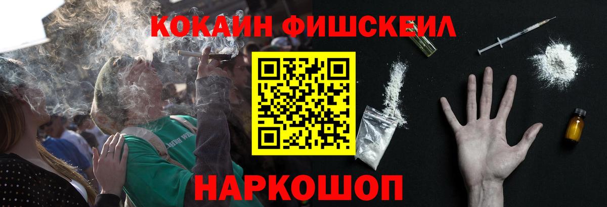 Alpha-PVP Армавир