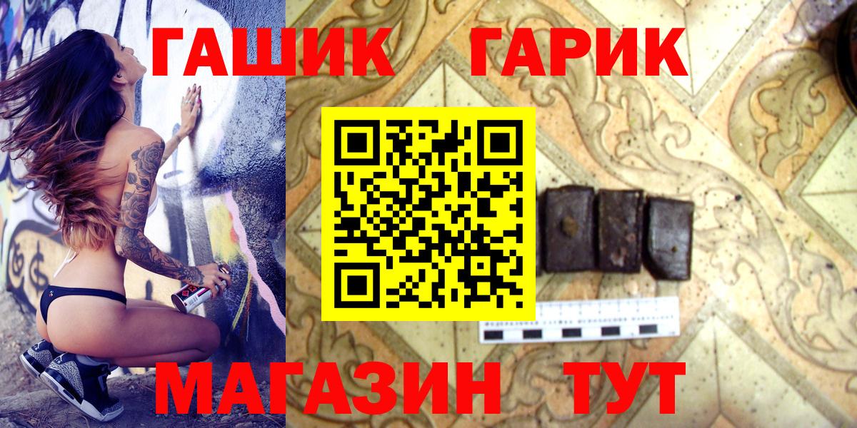 ГАШИШ Изолятор  ГАШ  Вход с VPN  Армавир  ГАШИШ Изолятор 