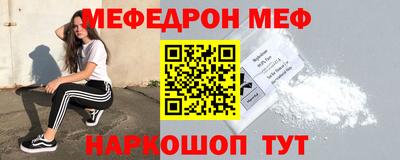 соль ск Чапаевск