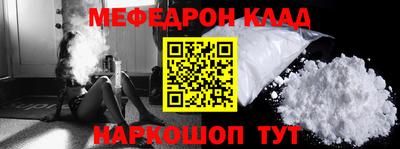МДМА Чебоксары