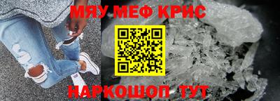 трава Шахты