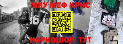 кокаин Чебаркуль