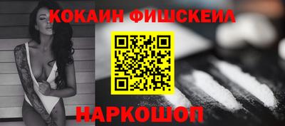 Альфа ПВП Шелехов