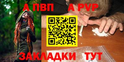 соль ск Чапаевск
