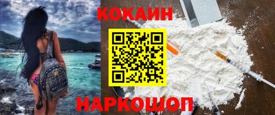 мяу мяу мука Шебекино