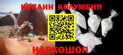 каннабис Янаул
