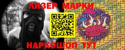 кокаин Чебаркуль