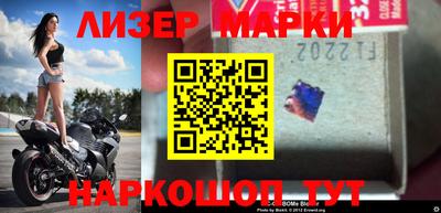 кокаин Чебаркуль