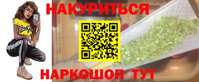 кокаин Чебаркуль