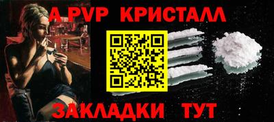 соль ск Чапаевск