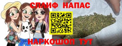 Альфа ПВП Шелехов