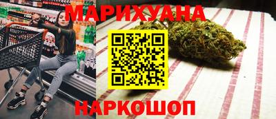 трава Шахты