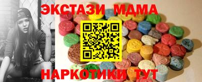 трава Шахты