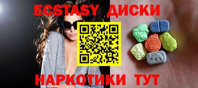 кокаин Чебаркуль