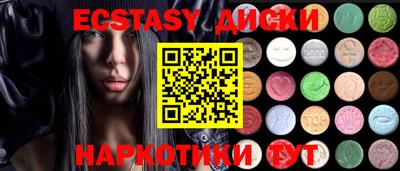 кокаин Чебаркуль