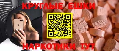 соль ск Чапаевск