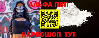 кокаин Чебаркуль