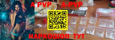 кокаин Чебаркуль