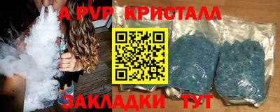 кокаин Чебаркуль