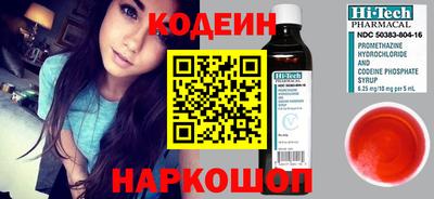 трава Шахты