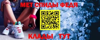 кокаин Чебаркуль