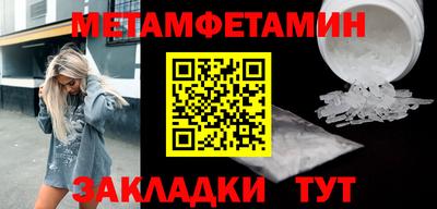 соль ск Чапаевск