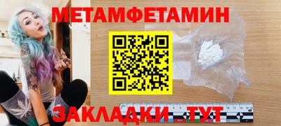 МДМА Чебоксары