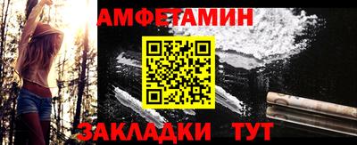 трава Шахты
