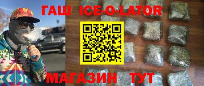 кокаин Чебаркуль