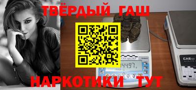соль ск Чапаевск