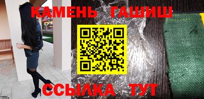 соль ск Чапаевск