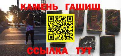 соль ск Чапаевск