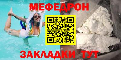 МДМА Чебоксары