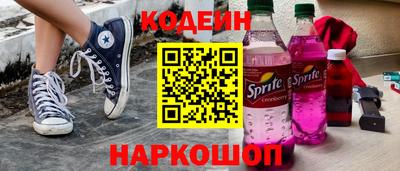 трава Шахты