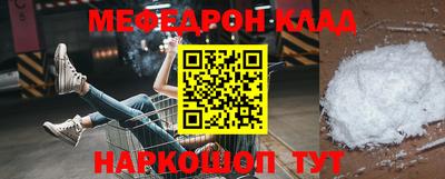 соль ск Чапаевск