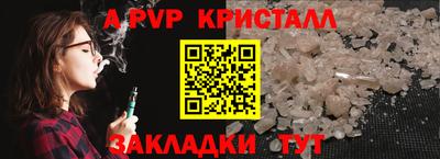МДМА Чебоксары