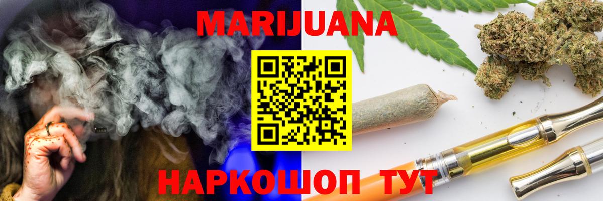 Марихуана THC 21%  Шишки марихуана индика  Армавир  Вход с VPN 