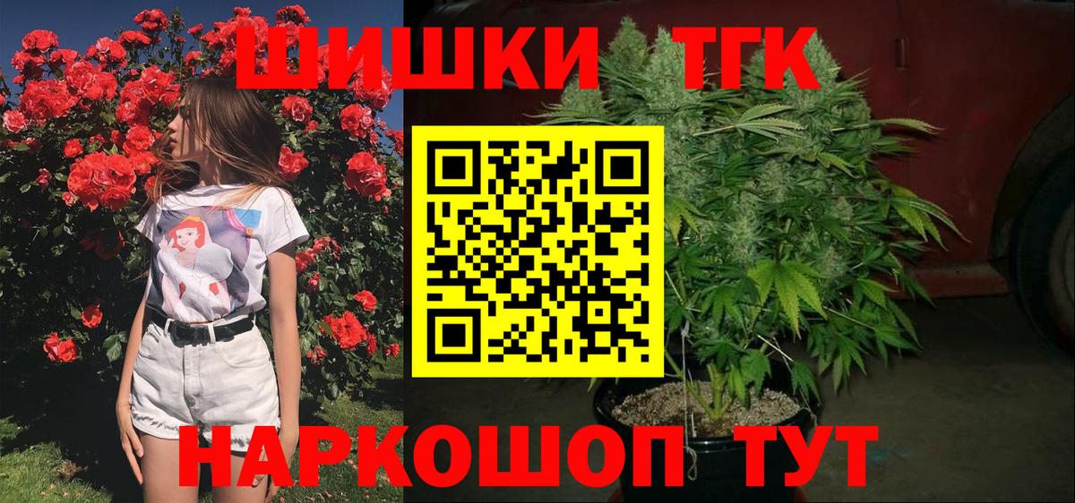 Марихуана OG Kush Армавир